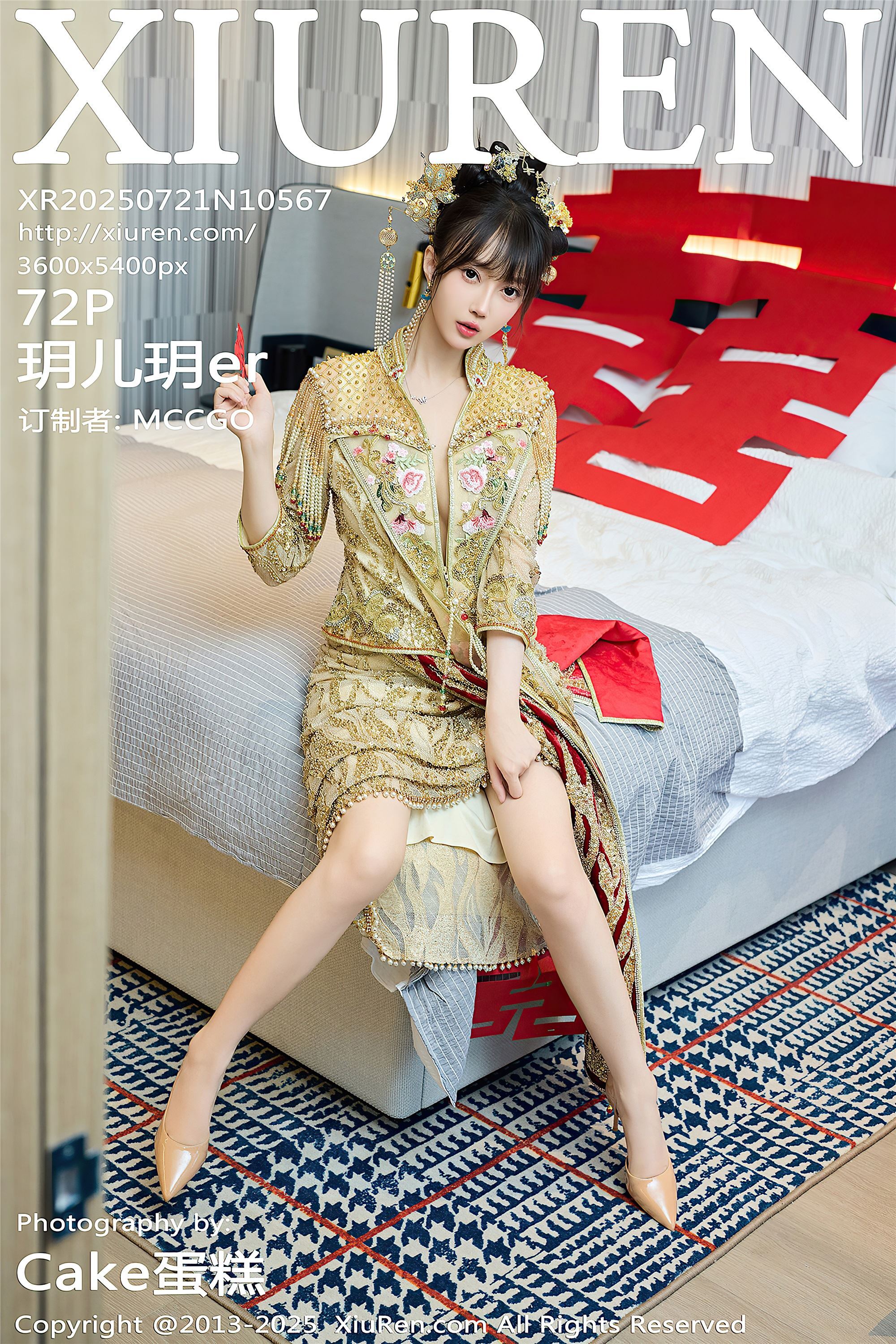 Xiuren秀人网 2025.07.21 NO.10567 玥儿玥er